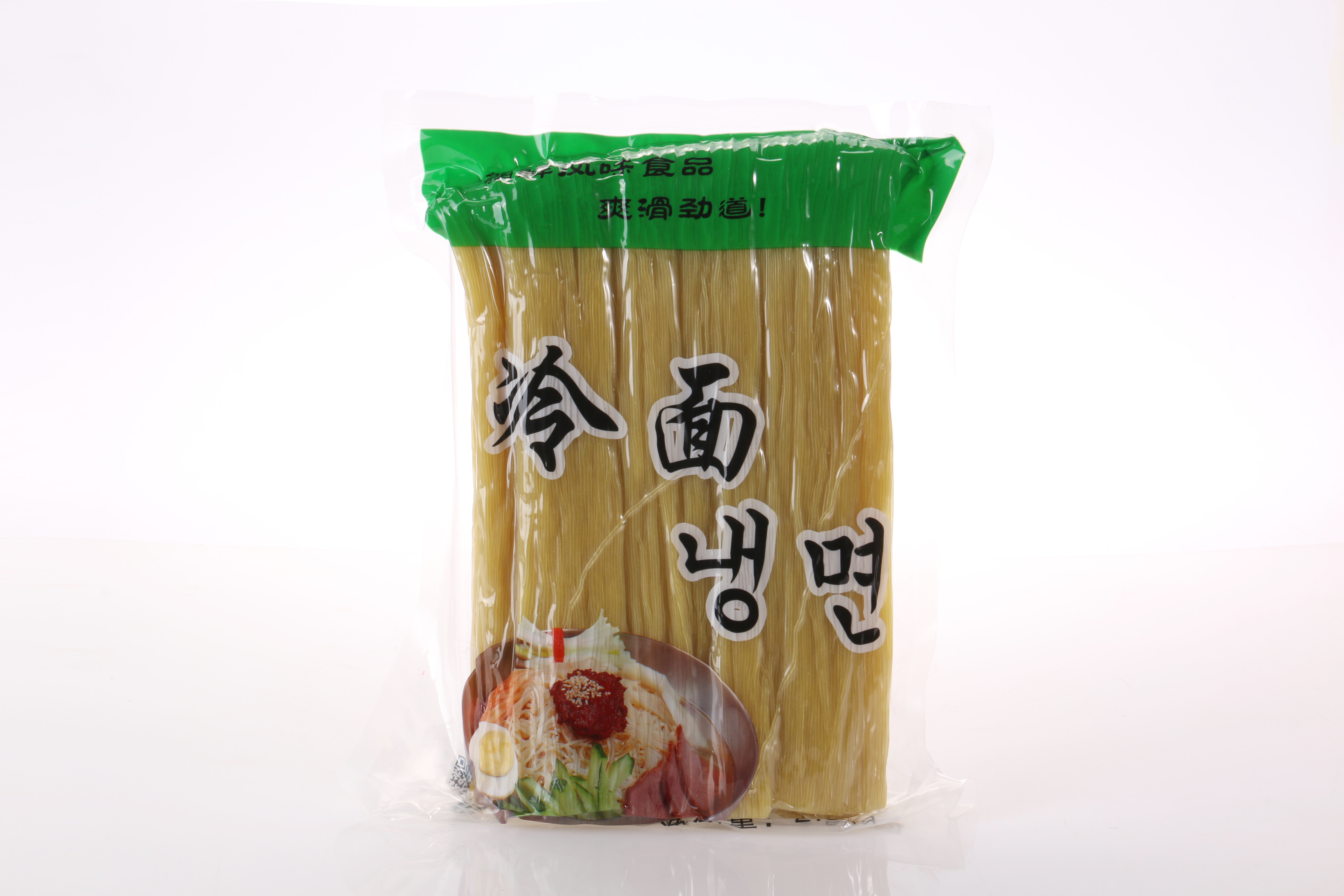 冷面，2.5kg